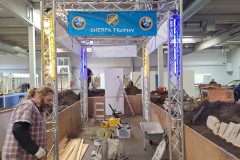 SHERPA-Messe-004